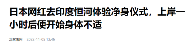 印度不愧是“人间炼狱”：奇葩习俗刷新三观，愚昧无知让人发指