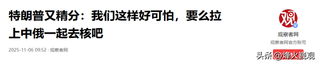 买完大豆，中国又买12万吨小麦，特朗普反手设鸿门宴，给中国挖坑