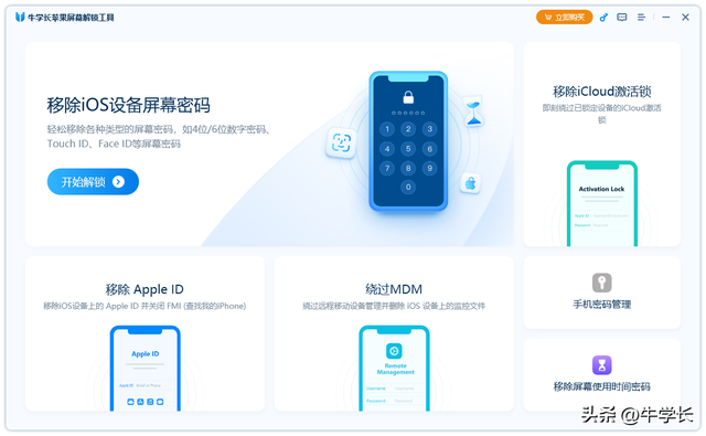 苹果apple id密码忘了怎么办，6 个实用方法帮你轻松解决