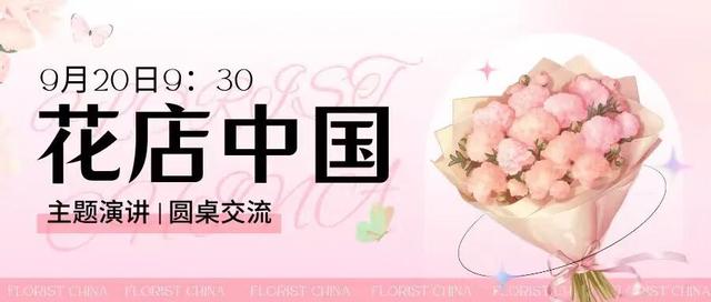 一站式享受精彩 昆明花展参观全攻略 | 动态
