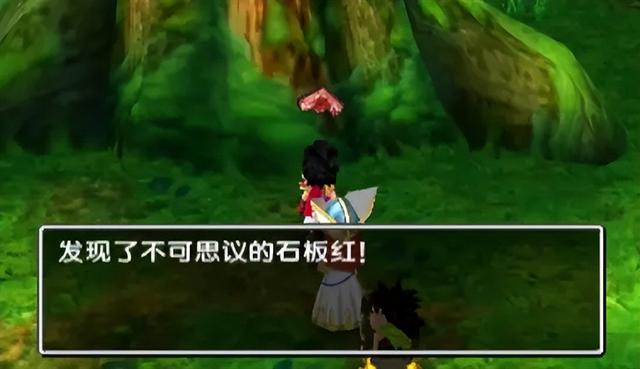 3DS勇者斗恶龙7图文攻略——沙漠之城与克雷玖（全收集+全解析）