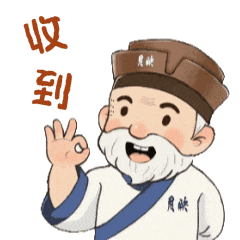 太顶了！「月映武夷」这个暑期一直在出圈！传统文化也能这么潮！