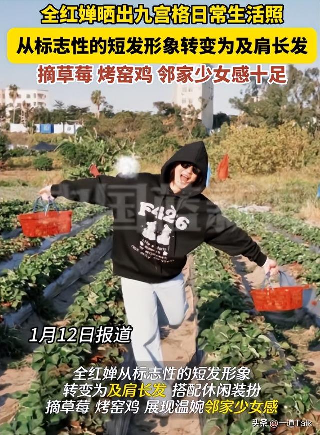 没想到，2026刚开年，18岁全红婵被官媒公开点名	，郭晶晶说的没错