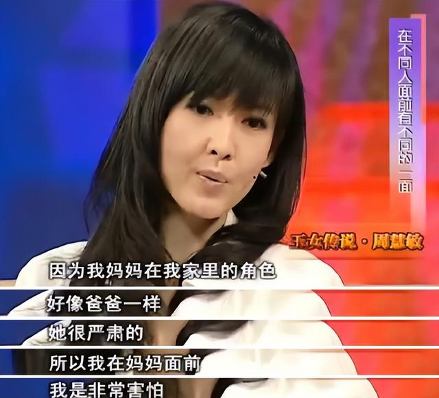被戴8次绿帽子，3次捉奸在床，这就是我们“玉女”守卫的爱情？