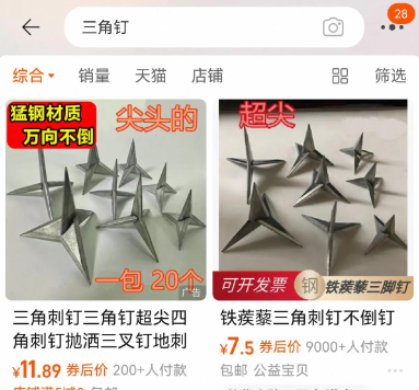青海扎胎后续：三车12胎全爆，惯犯专挑荒郊野外下手，只坑自驾游