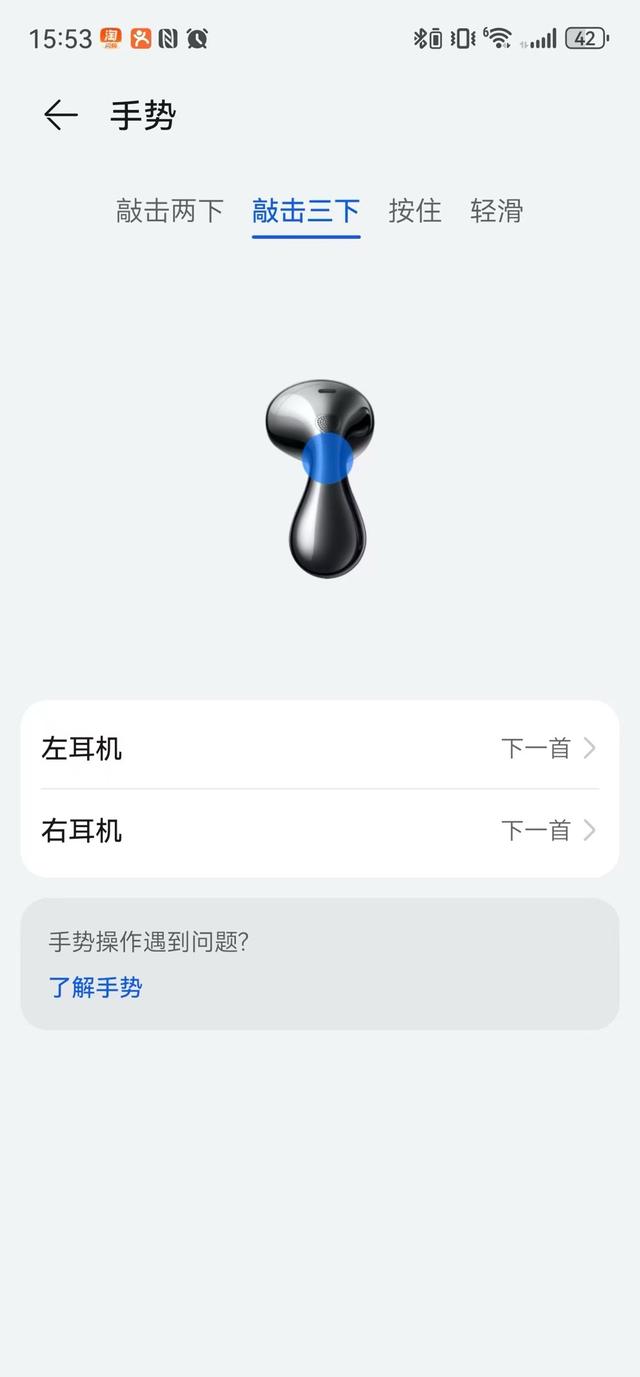 HUAWEI FreeBuds 6评测：硬实力领跑半开放市场