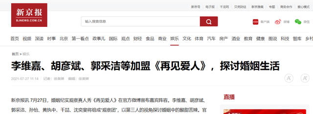 钱再多有什么用？从主持人到“精神病”，48岁李维嘉现状令人唏嘘