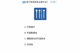 C是啥意思？我一个老司机看懵了图片