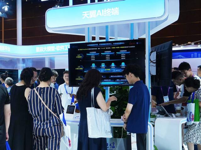 AI赋能开启智联万家新篇章 天翼数字生活公司亮相2025中国互联网大会