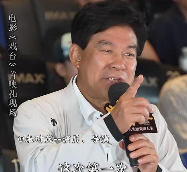 陈佩斯新片憋了三十年终上映又突然延期，资本逼宫还是艺术妥协？