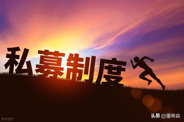 私募行业注销潮背后：2.4万张私募牌照的消亡与新生