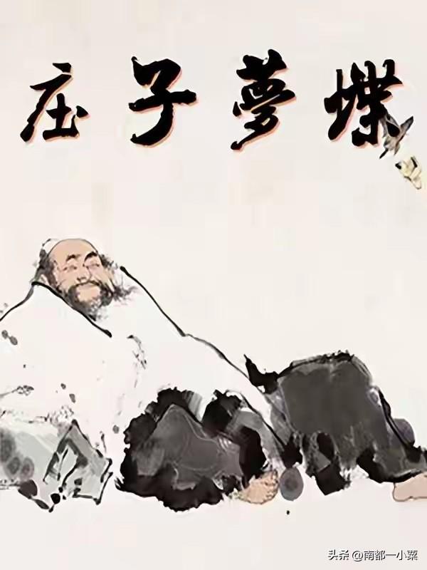 山东菏泽，四大道观