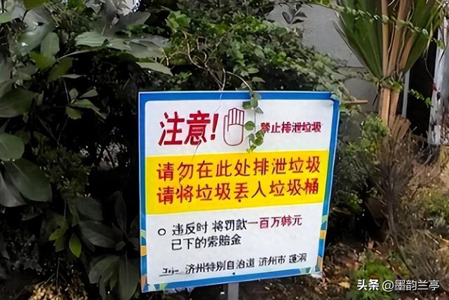 继德国之后，英国也开始贴出“中文标语”？中国游客：不能够接受