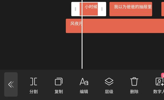 即梦AI视频教程:(五)短视频制作指南——从视频脚本到成片