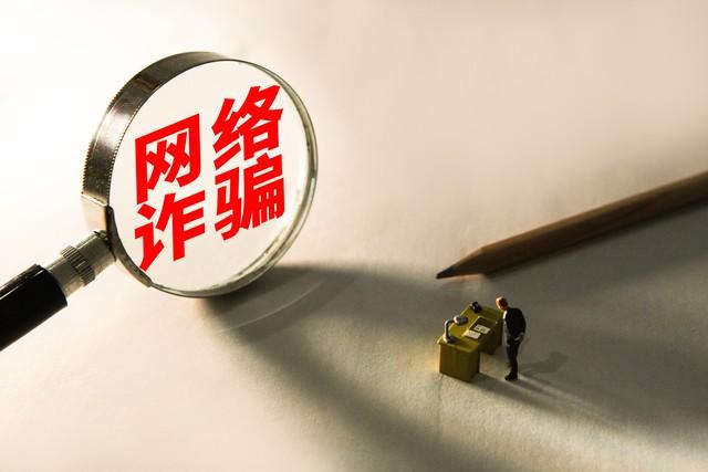 财经辣评：新骗术，7元机器是如何被骗5万的，贪婪