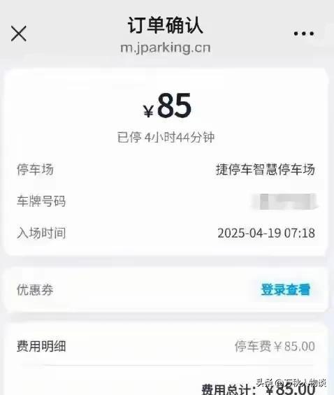 灵隐寺被骂上热搜，知情人爆料：一群和尚围着长条桌，上面堆满钱