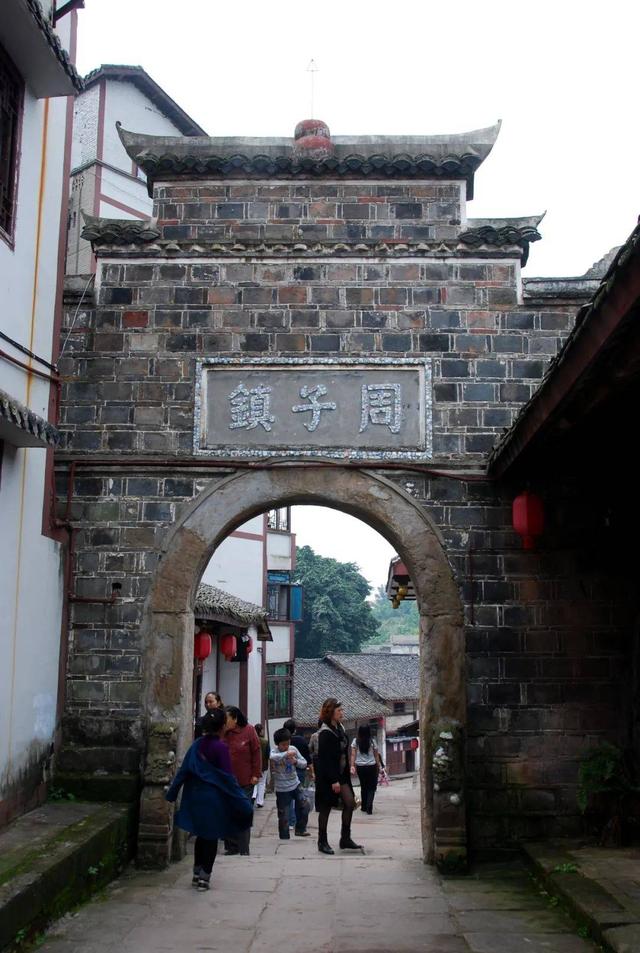 【历史文化】周子古镇的盐店街与红军街