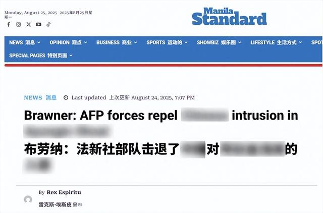 中国军舰被赶出仁爱礁？菲律宾宣布“好消息”，准备在此大干一场