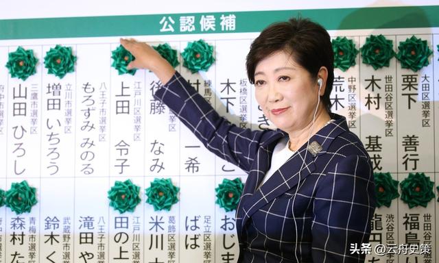 为抢先中国一步，日本向联合国递申请，希望总部搬迁首先考虑东京