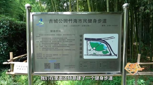 上海市中心又一公园将24小时开放！坐落于外滩和城隍庙之间，宝藏机位藏不住了