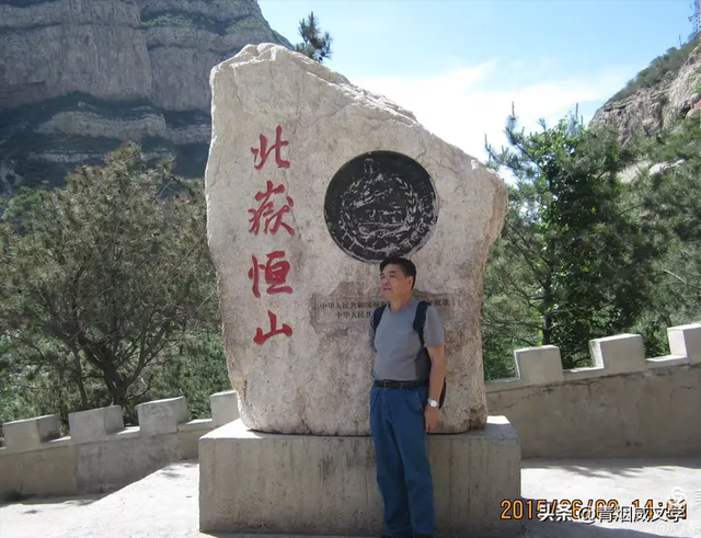 一山一寺一塔一关：晋游记