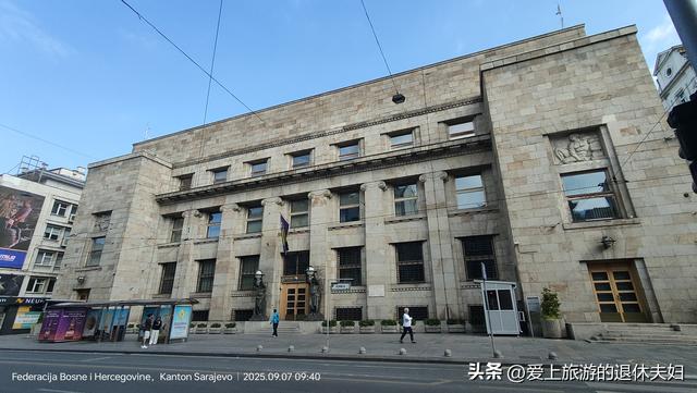 自由行第10天：萨拉热窝CityWalk，需多长时间？为啥没吃上自助餐