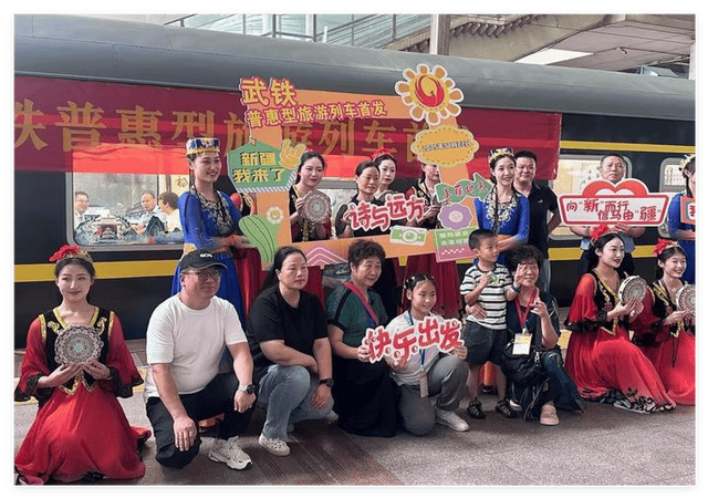 普惠型旅游专列驶向夕阳红贴心之旅