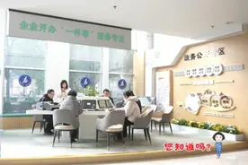 一键直达 宿迁企业红利“免申即享”图片