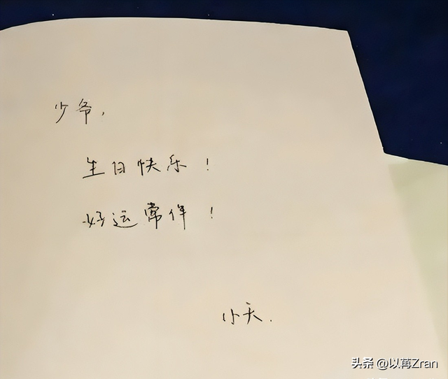 亲情重要还是金钱重要？就算如今的刘强东，面对儿子时也充满遗憾