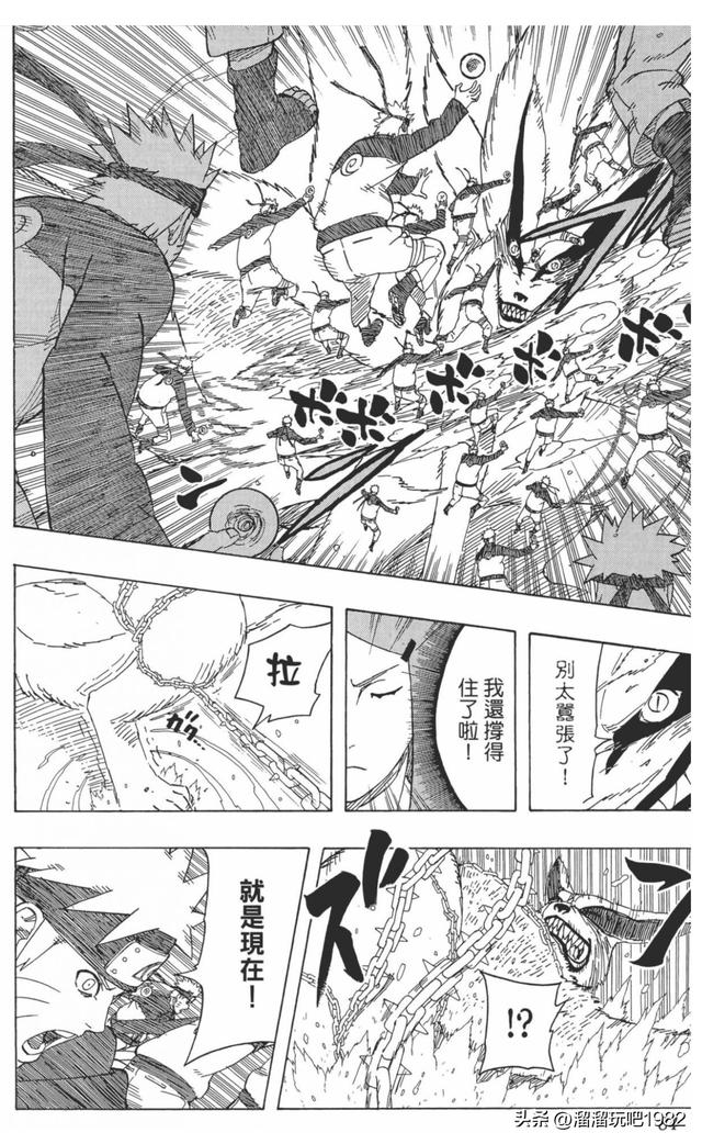 【火影忍者】漫画赏析—卷之499.新的封印