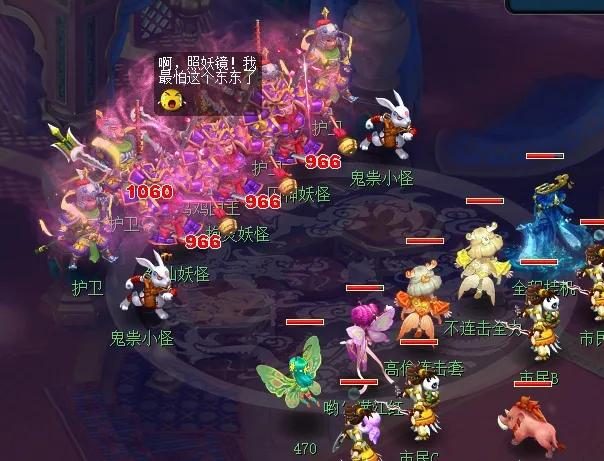 梦幻西游:109级五开无底洞配置方法,事半功倍就是这样出来的!