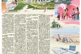 从“伯乐相马”到“王良策马”——菏泽以“营商”为钥解“赢商”之道图片