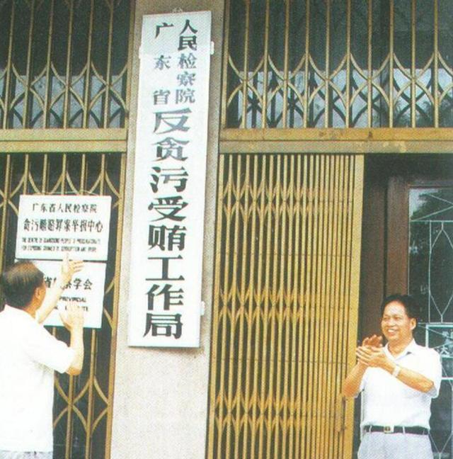 肖扬：曾任最高人民法院院长，官至副国级，创建中国第一个反贪局