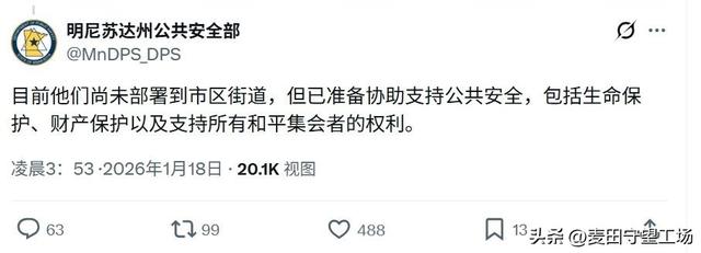 不打伊朗了！美军调转枪口，国民警卫队动员	，将开打特朗普御林军