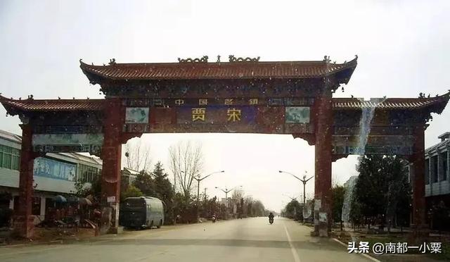 河南南阳,八大古镇