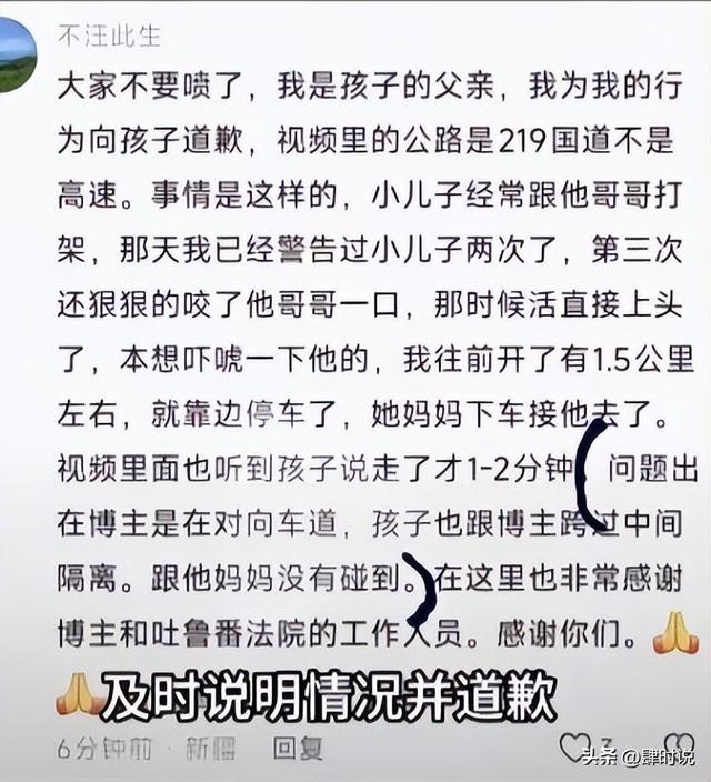 亲爹把儿子扔新疆国道上，妈妈烈日徒步1.5公里寻找，后续很寒心