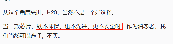 特朗普刚签中美休战令，大批官员考虑辞职，美富商：一个时代告终