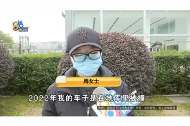 当年的“乌龙”操作，代价一万元左右？她想深入了解图片