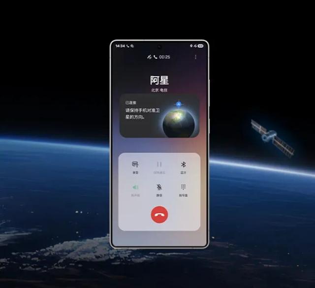 小米站稳全球前三 苹果三星争第一