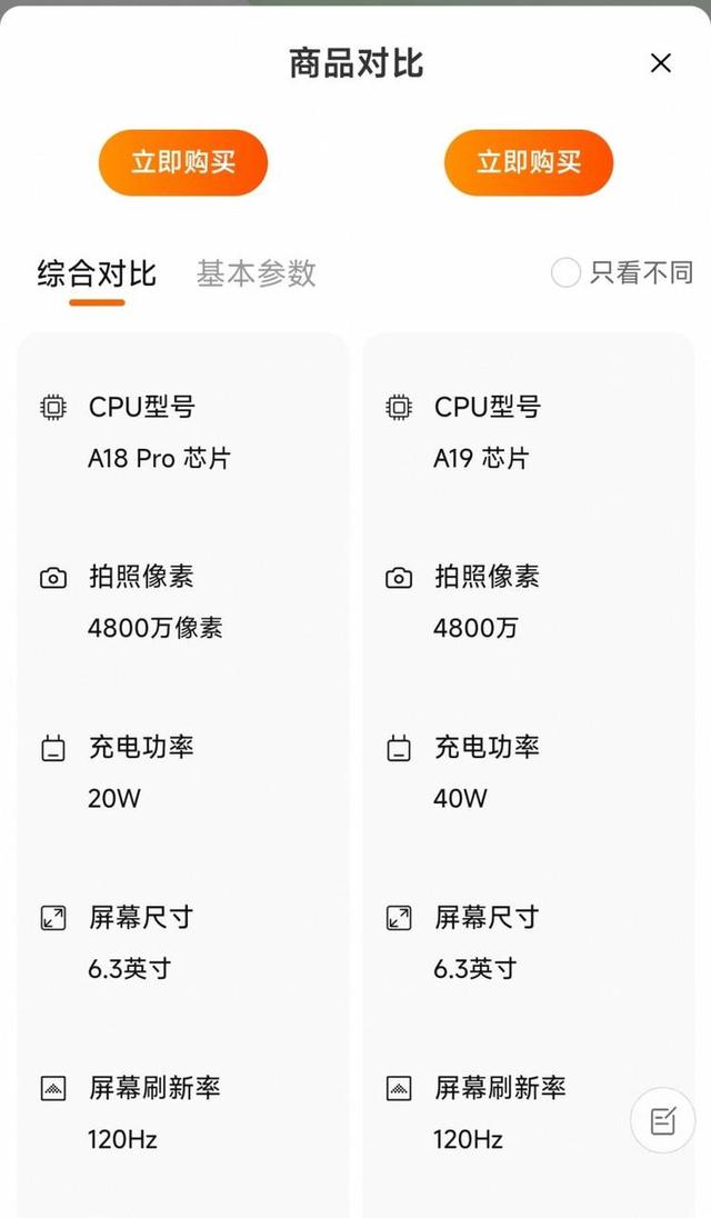 淘宝用AI给电商搜索趟了条新路