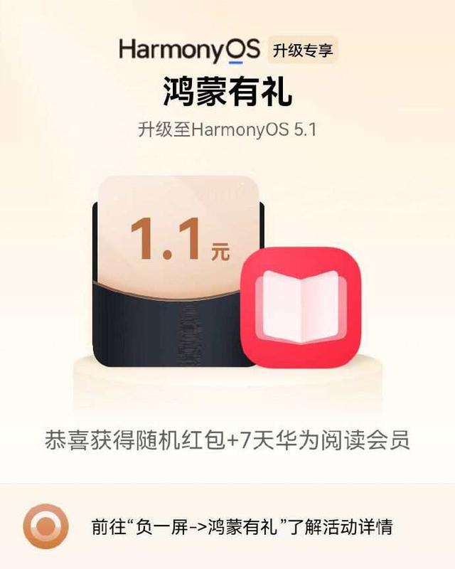 人均导游！去故宫前，我用华为阅读把六百年历史“预习”了一遍