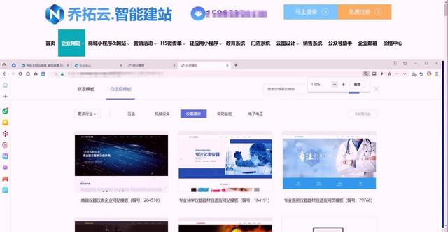 网站如何搭建带页面导航？面包屑导航+锚点导航，提升体验