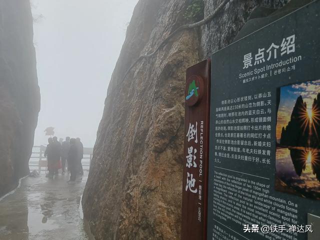 2025湖南行：仙气飘飘～莽山五指峰
