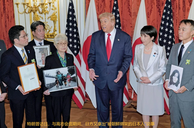 高市早苗仅用了十天时间，中俄韩朝对日本的态度全变了