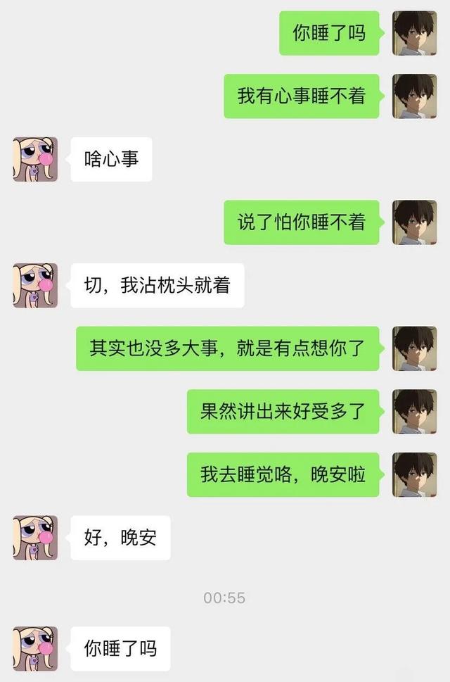 姑娘，这都要请？穷疯了吧！那些让人啼笑皆非的神评回复，笑醒了