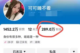 自导自演网暴：胖猫事件大结局，撕开人性最丑陋一幕图片