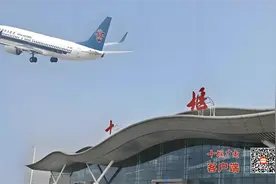 来堰乘机福利来啦，可免费停车7天！图片