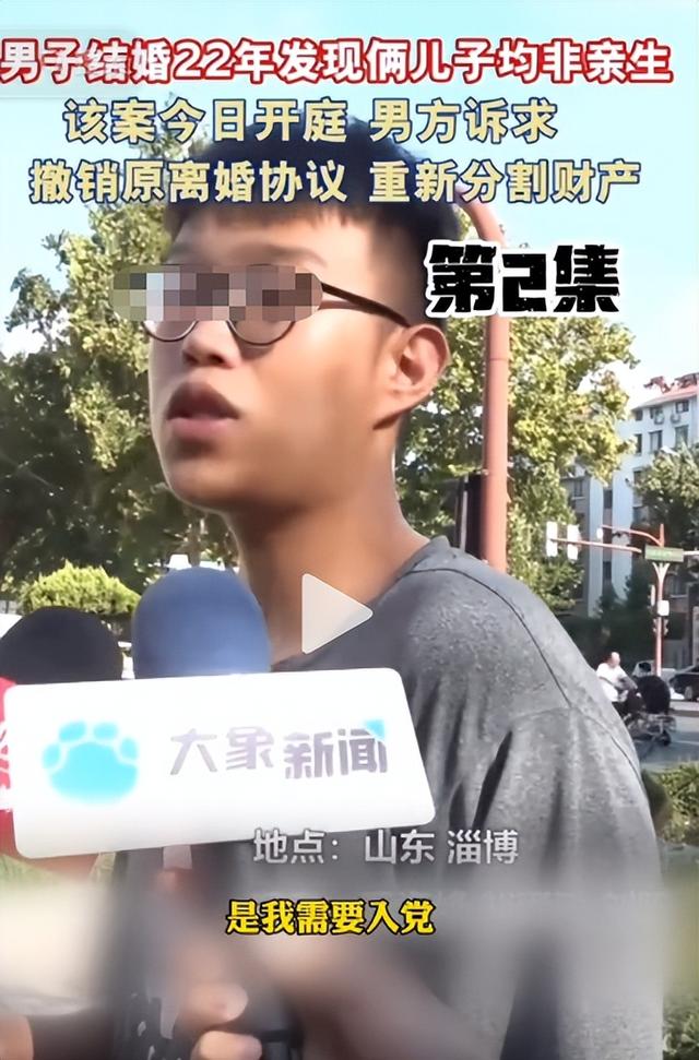 两儿非亲生后续，前妻风韵犹存，大儿母亲称愿做鉴定，堂哥不简单