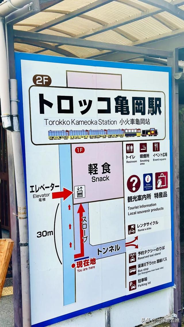 在京都最热的天，我抢到了那节“没顶”的5号车厢