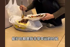 热搜上“打包宴席剩菜”事件：炸出了多少藏在病态观念里的年轻人图片